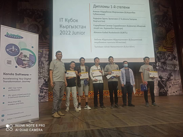 The winners of the IT Olympiad will become KRSU students